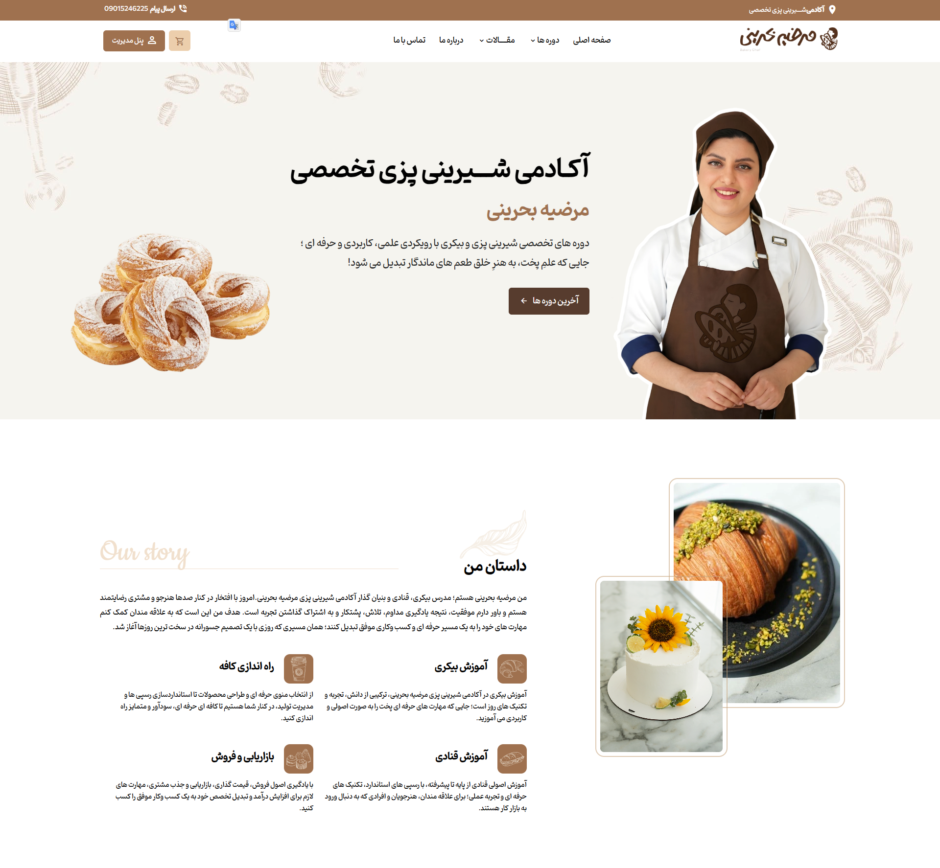 mbbake.com